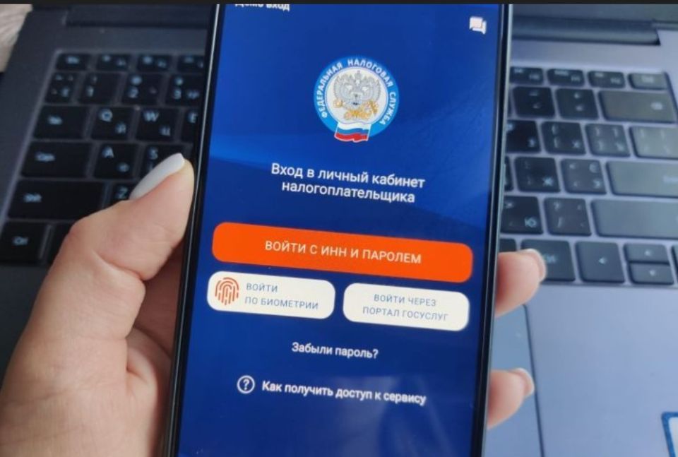 Новые налоговые правила ждут россиян с 1 января