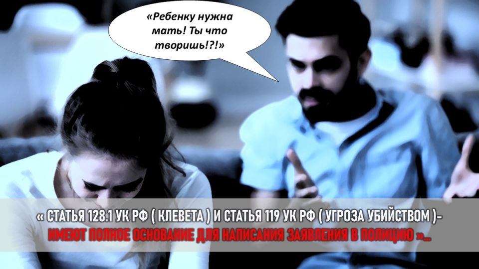 Как одна женщина разорвала цепи манипуляций и защитила своего сына