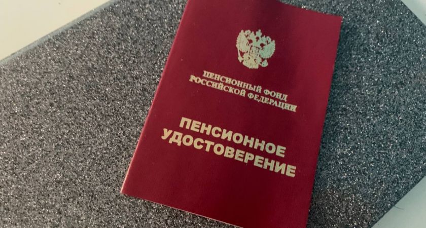 Как вернуть незаконно уменьшенную пенсию: шаги к восстановлению прав