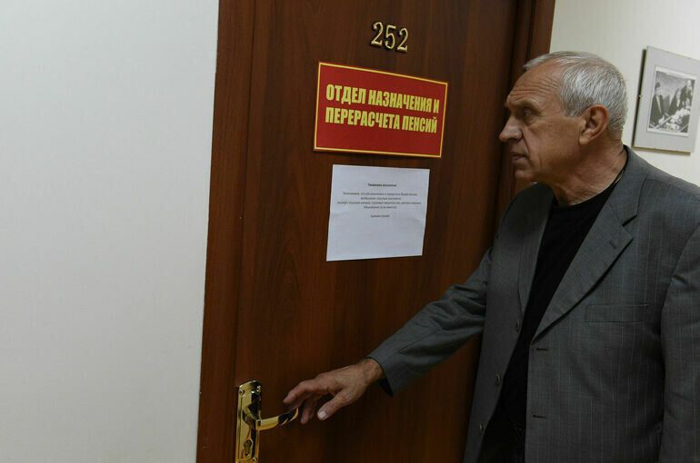 Как купить пенсионные баллы в 2026 году: что нужно знать россиянам