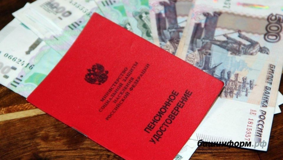 Досрочная пенсия: кто может уйти на отдых раньше?