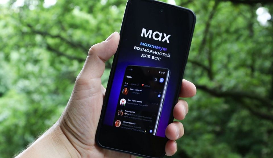 Чат в MAX и новые правила: что изменится для жильцов и управляющих компаний в ЖКХ
