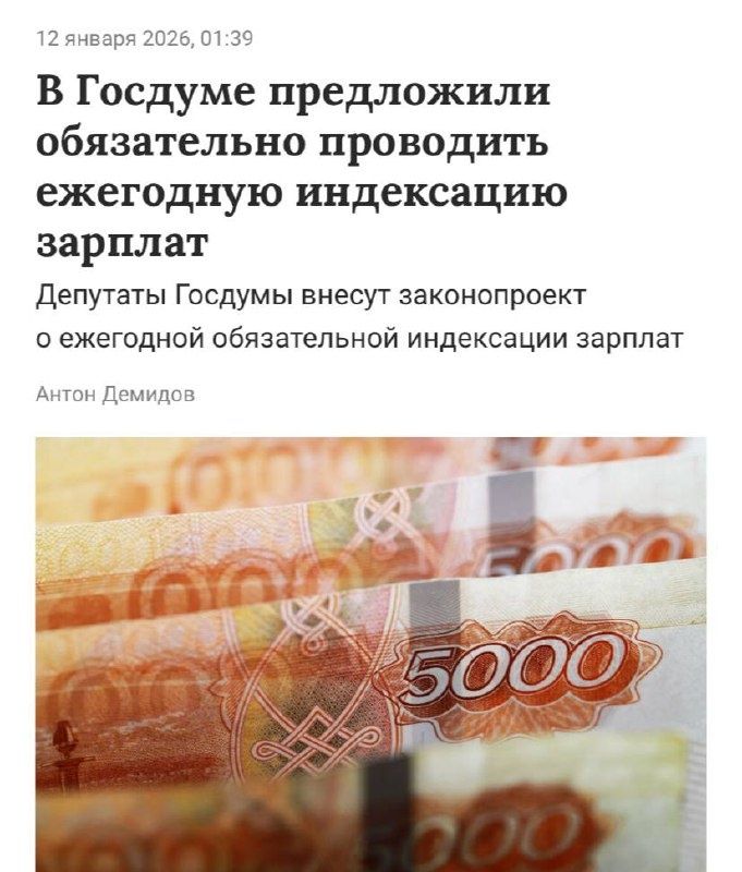 Зарплаты под контролем: новый законопроект о индексации может изменить правила игры