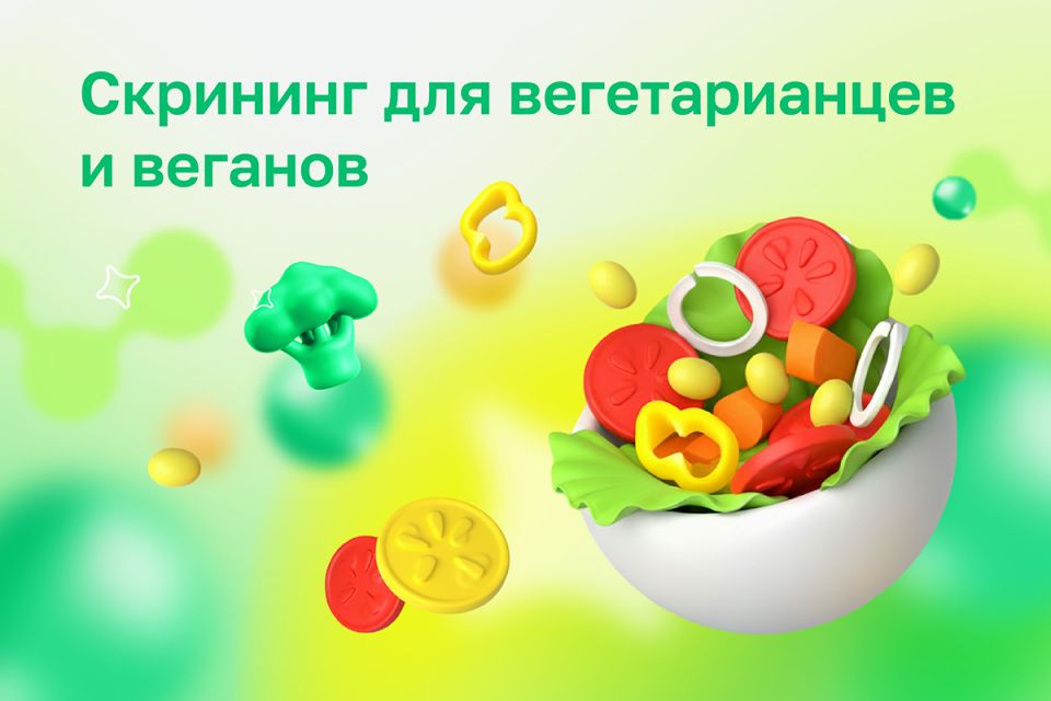 ��� ������������� �������� ��������: ������ �� �������� � ���������